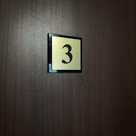 Kwadrat B&B Jalowego ジェシュフ エクステリア 写真